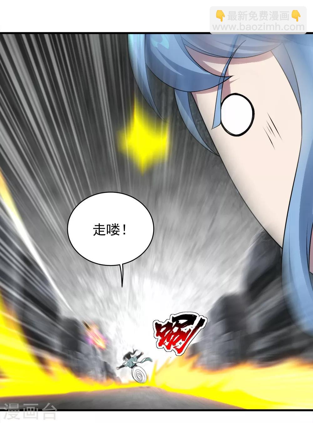 第65话 你舍得出来了？-第69话