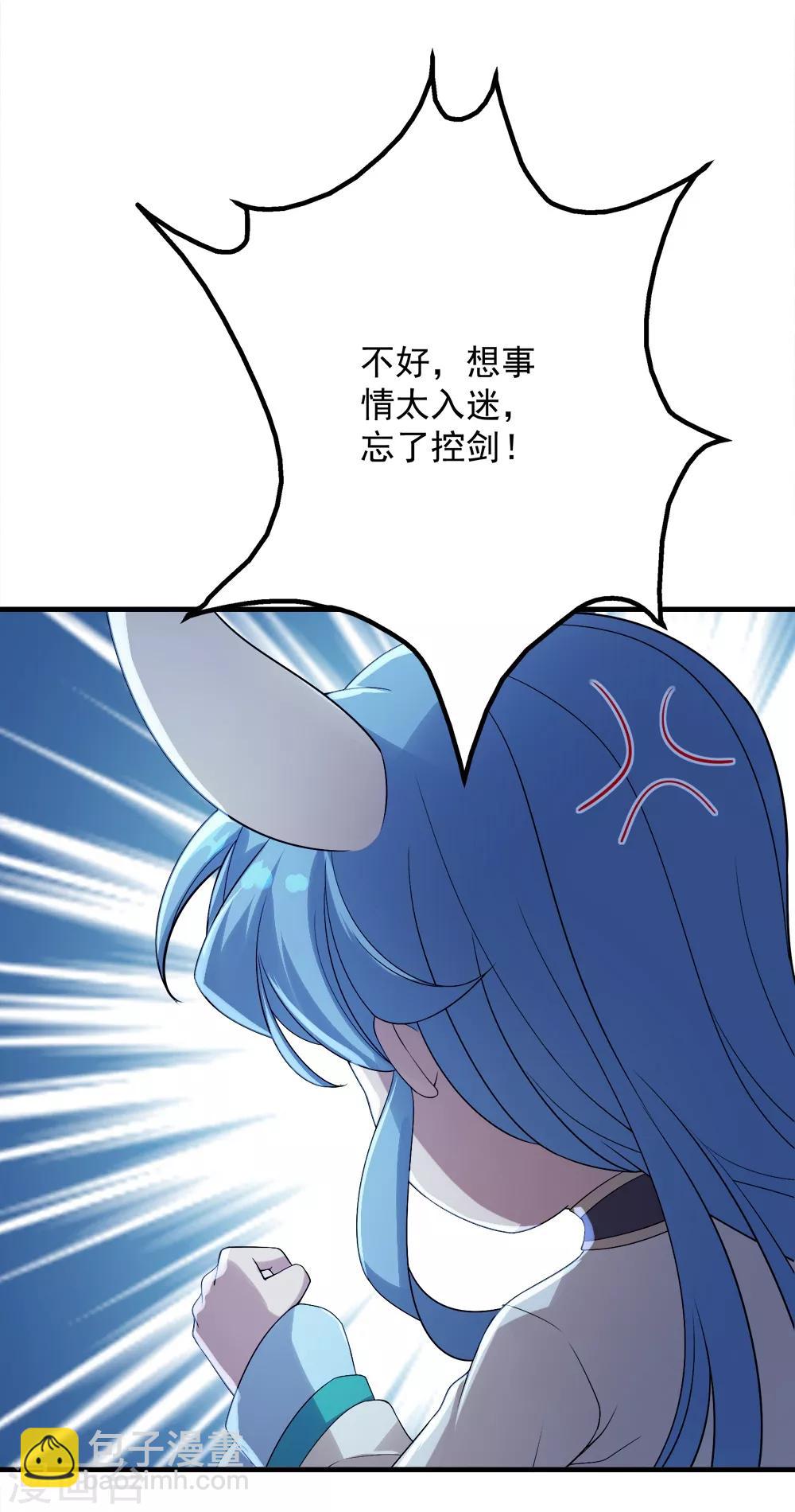 第65话 你舍得出来了？-第69话