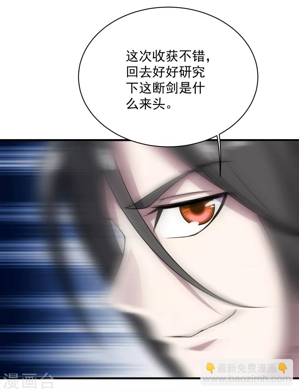 第65话 你舍得出来了？-第69话