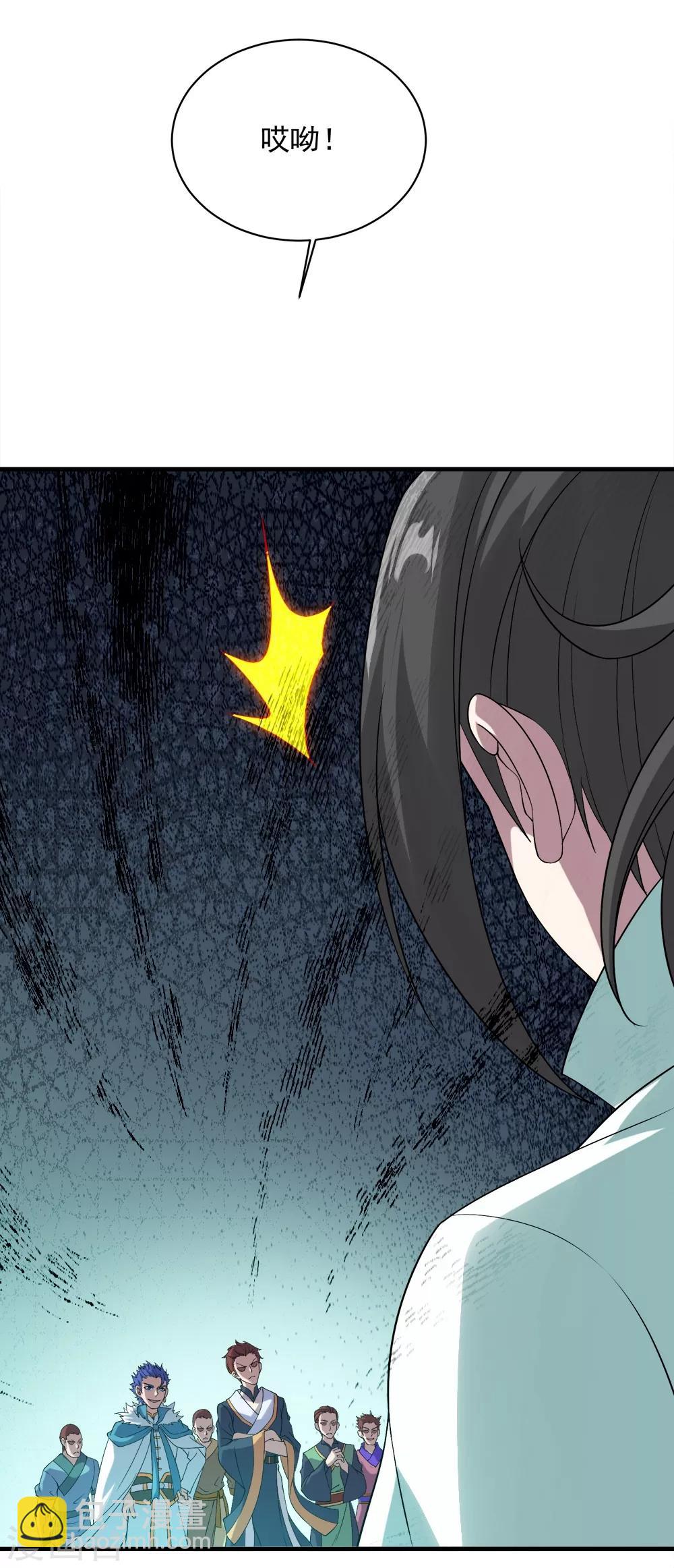 第65话 你舍得出来了？-第69话