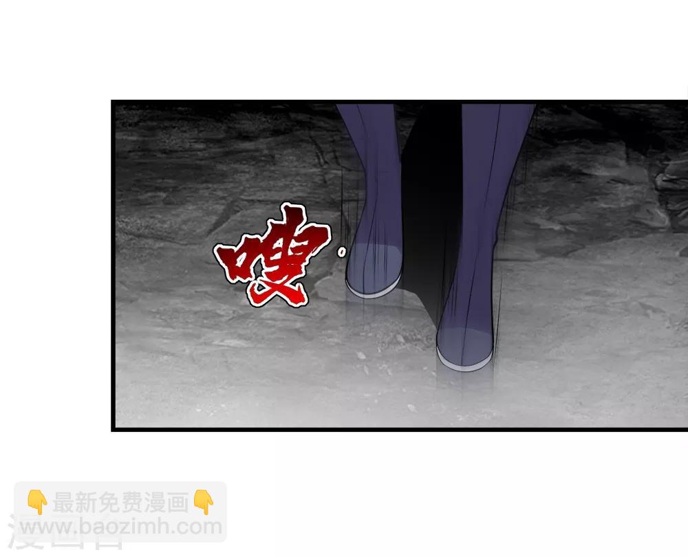 第65话 你舍得出来了？-第69话