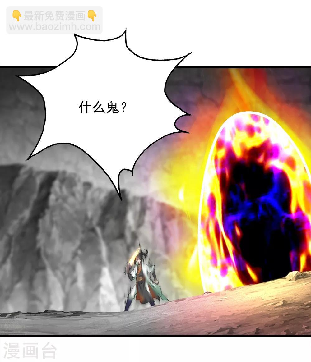 第65话 你舍得出来了？-第69话