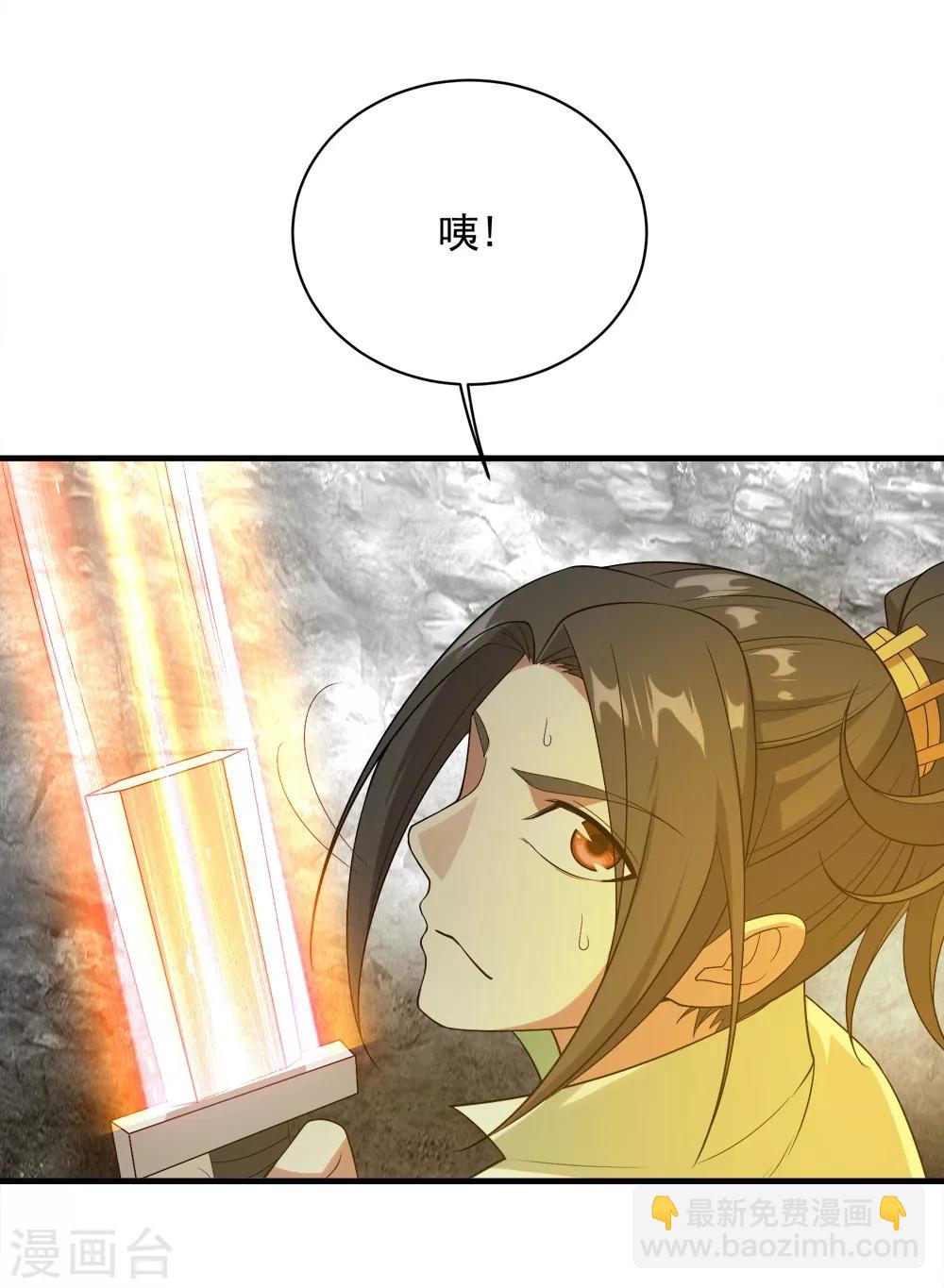 第65话 你舍得出来了？-第69话