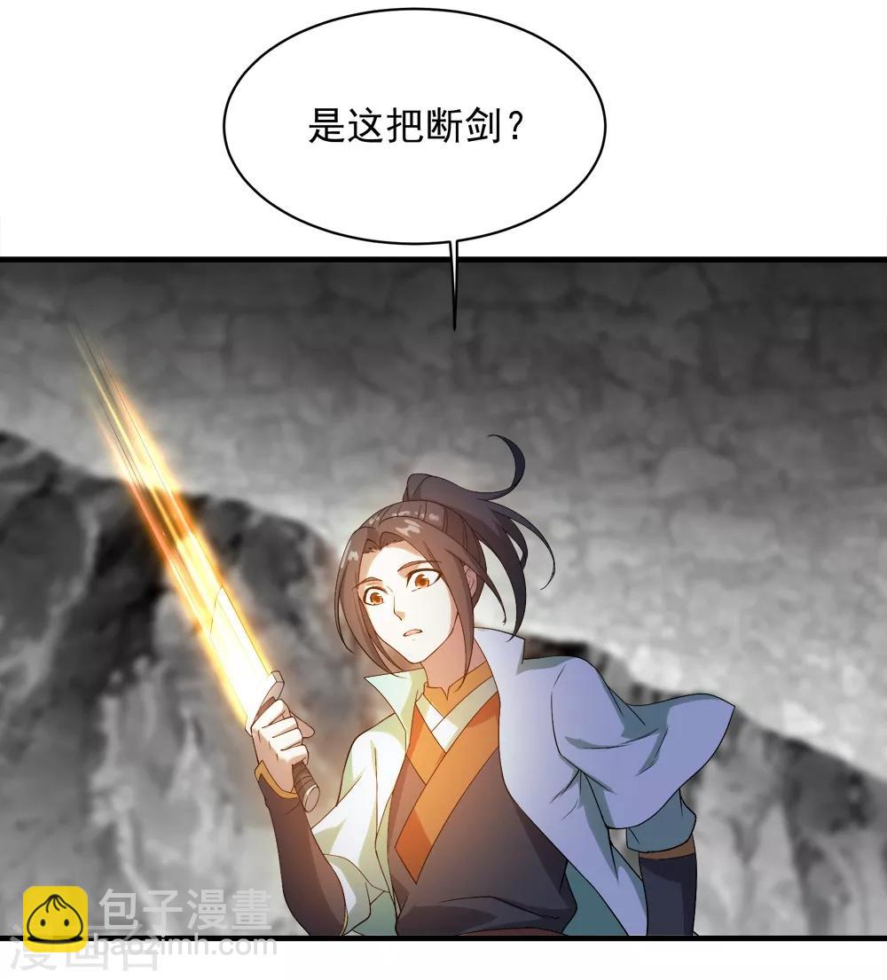 第65话 你舍得出来了？-第69话