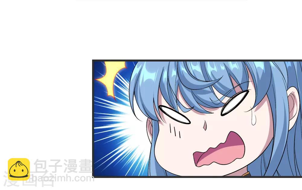 第67话 你是不是看上我了？-第71话