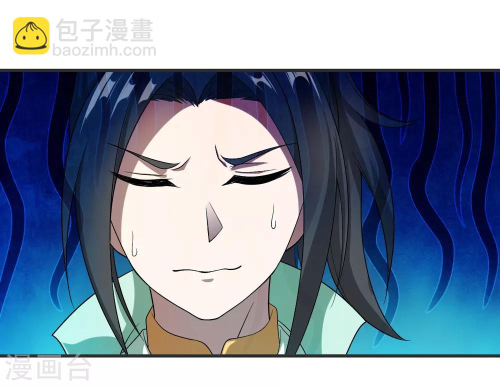 第69话 谁偷袭了我-第73话