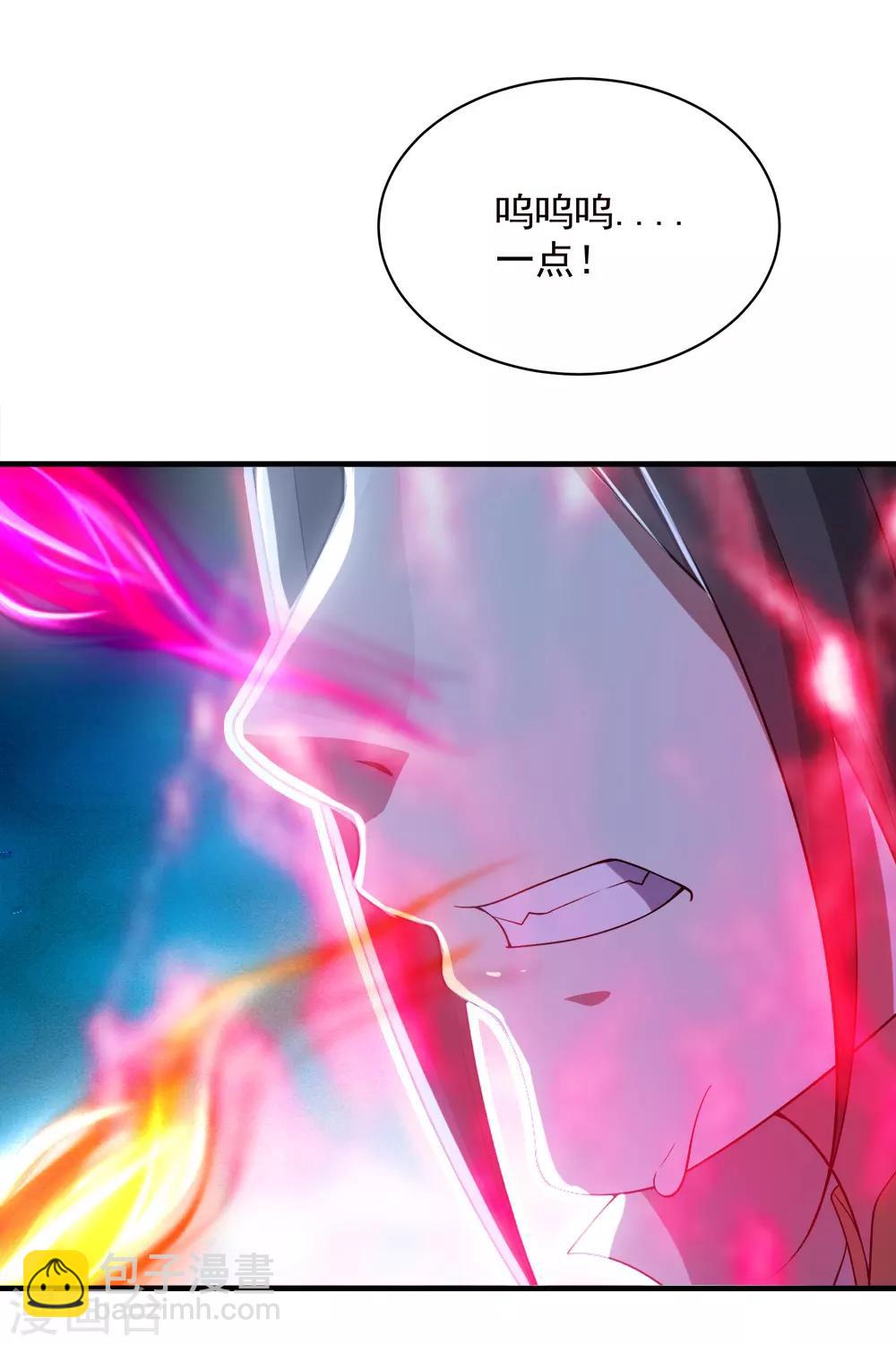 第69话 谁偷袭了我-第73话