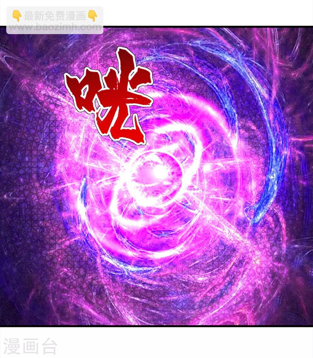 第69话 谁偷袭了我-第73话