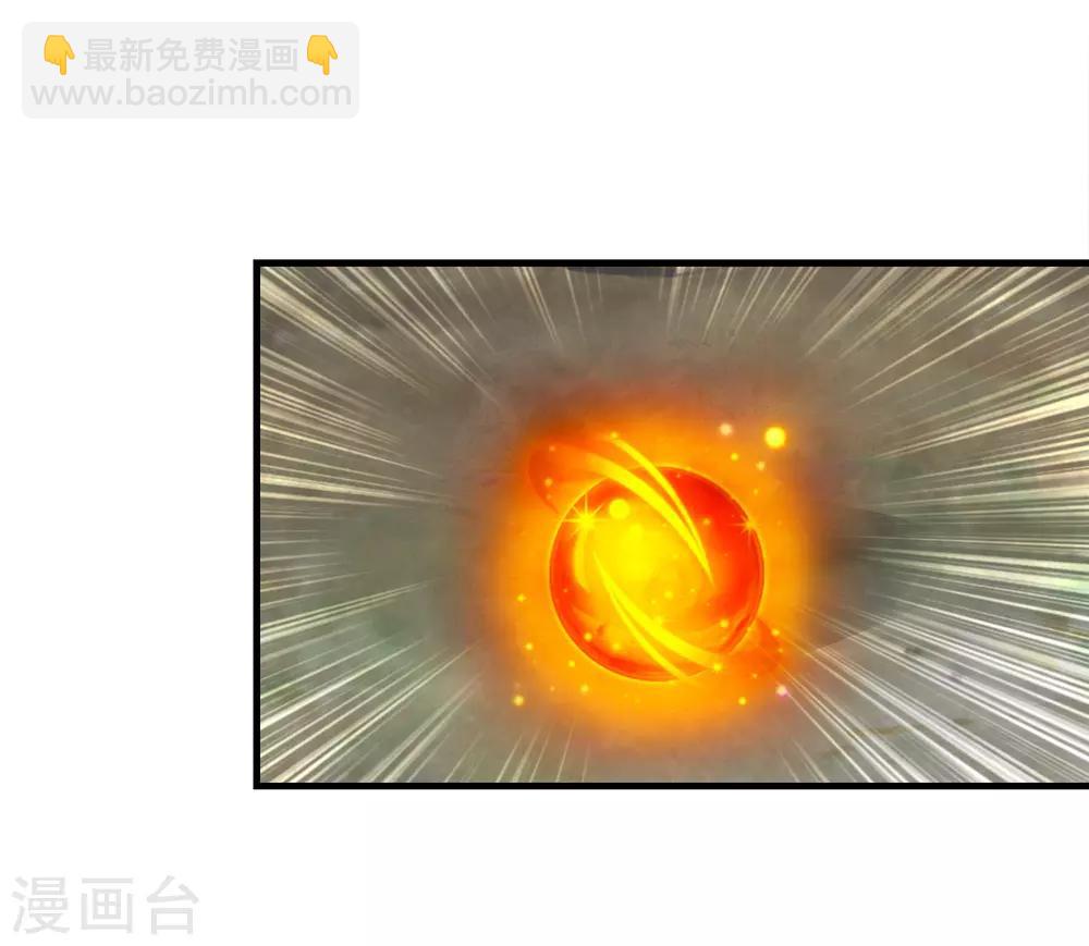 第69话 谁偷袭了我-第73话