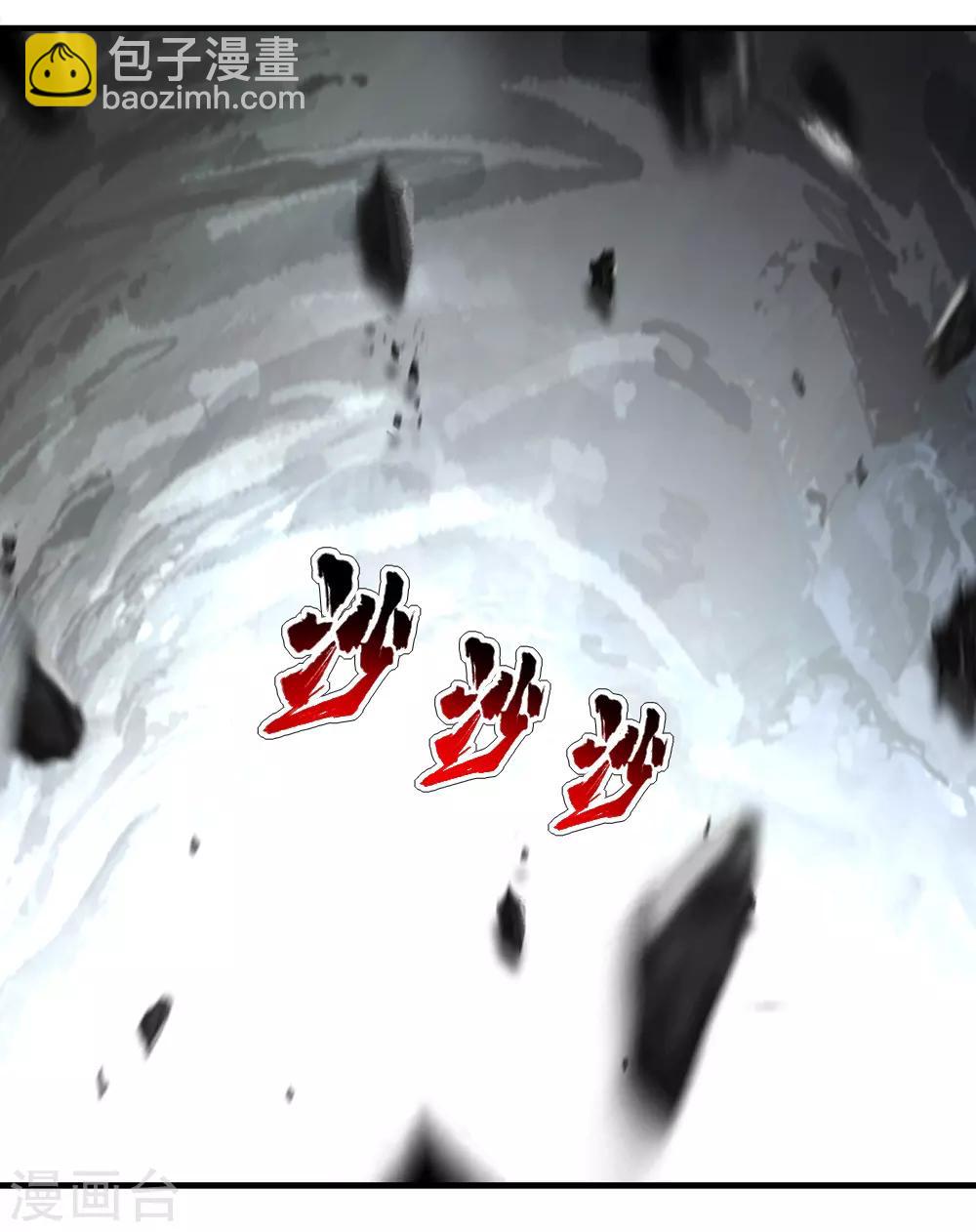 第69话 谁偷袭了我-第73话