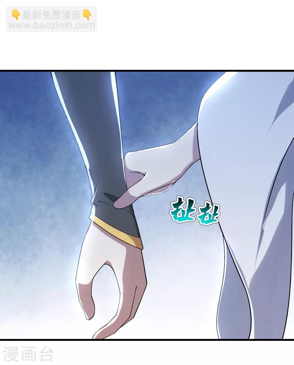 第71话 你想躲在女人背后？-第75话