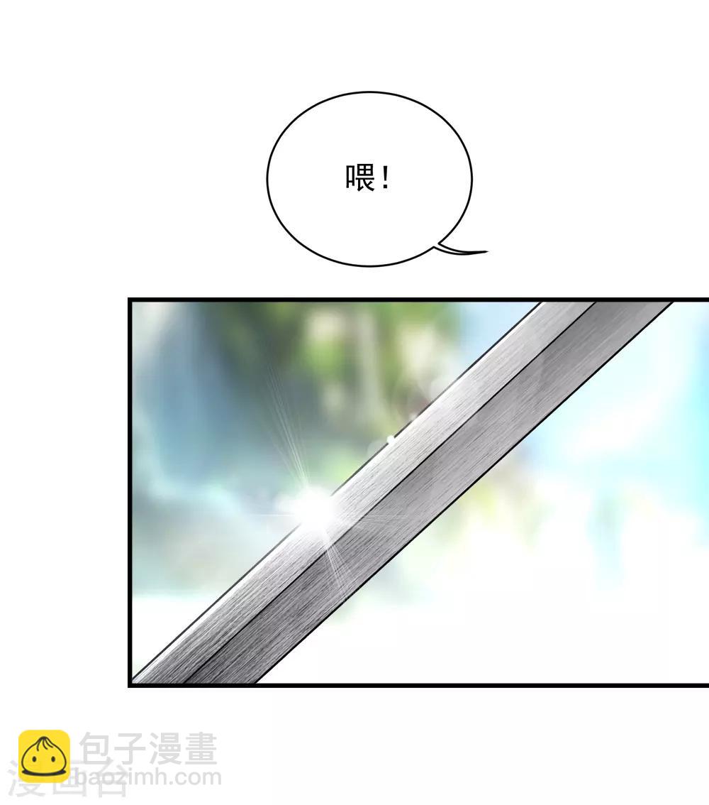 第71话 你想躲在女人背后？-第75话