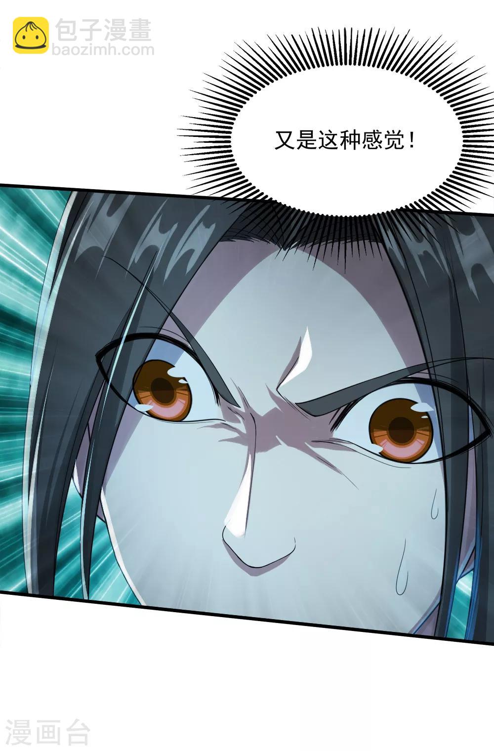 第73话 再遇紫玉-第77话