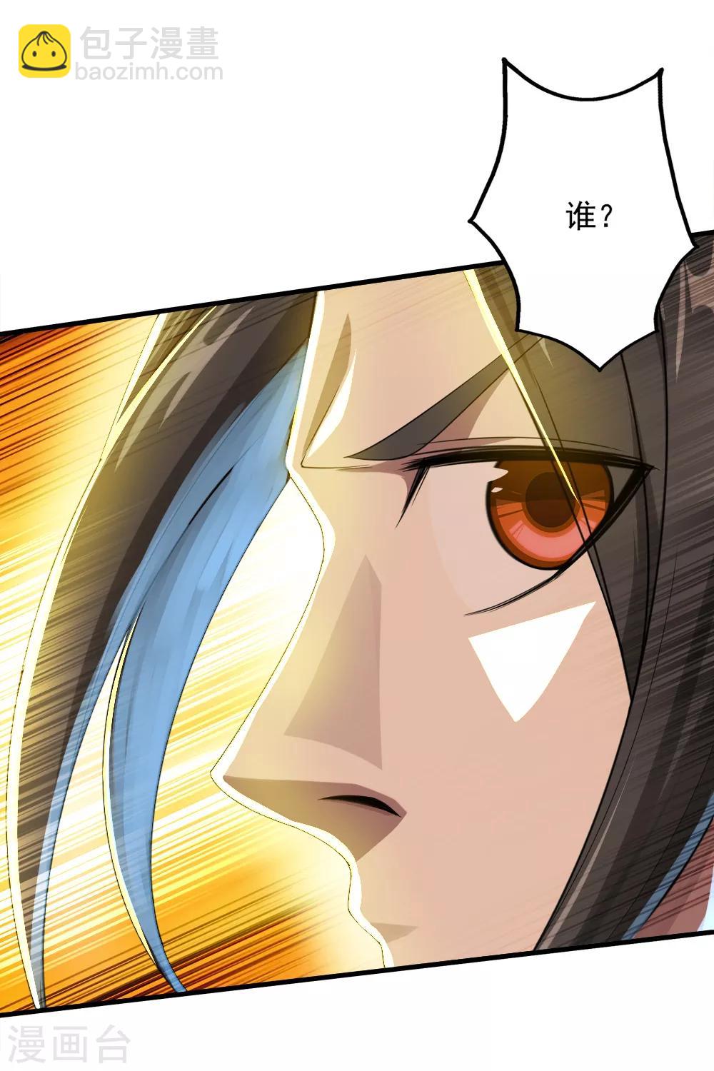 第73话 再遇紫玉-第77话
