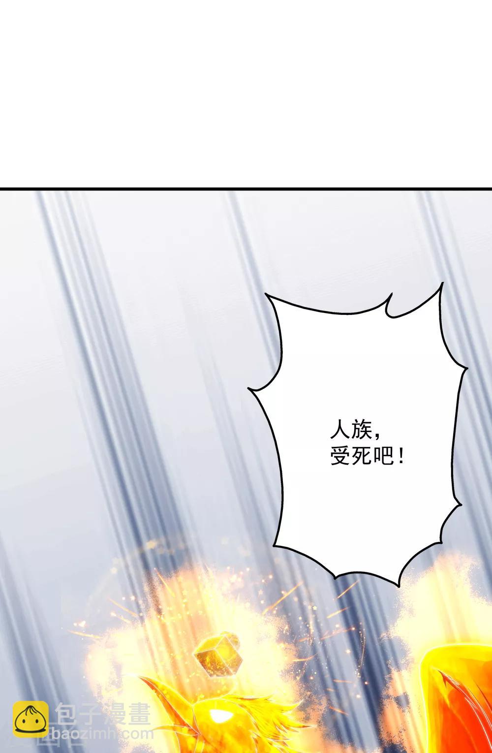 第73话 再遇紫玉-第77话