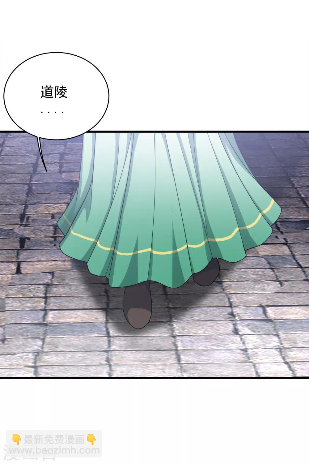 第73话 再遇紫玉-第77话