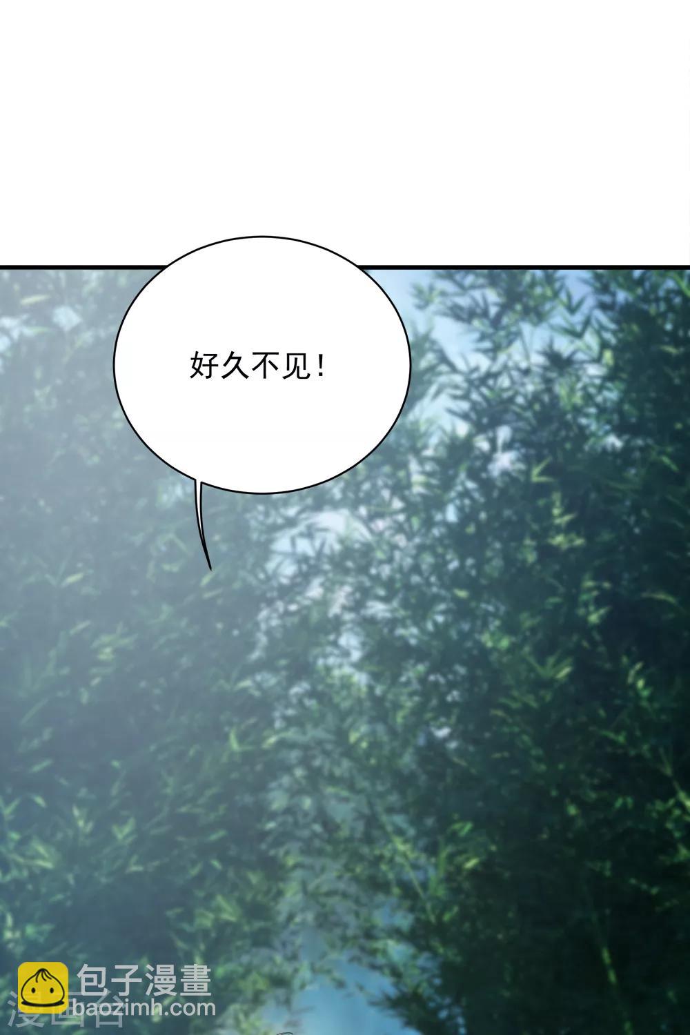 第73话 再遇紫玉-第77话