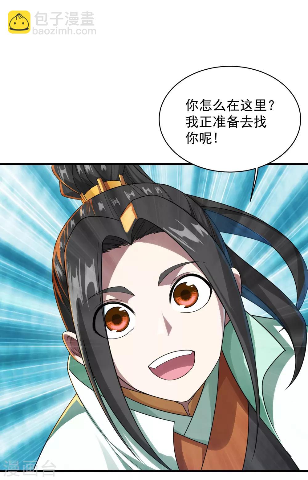 第73话 再遇紫玉-第77话
