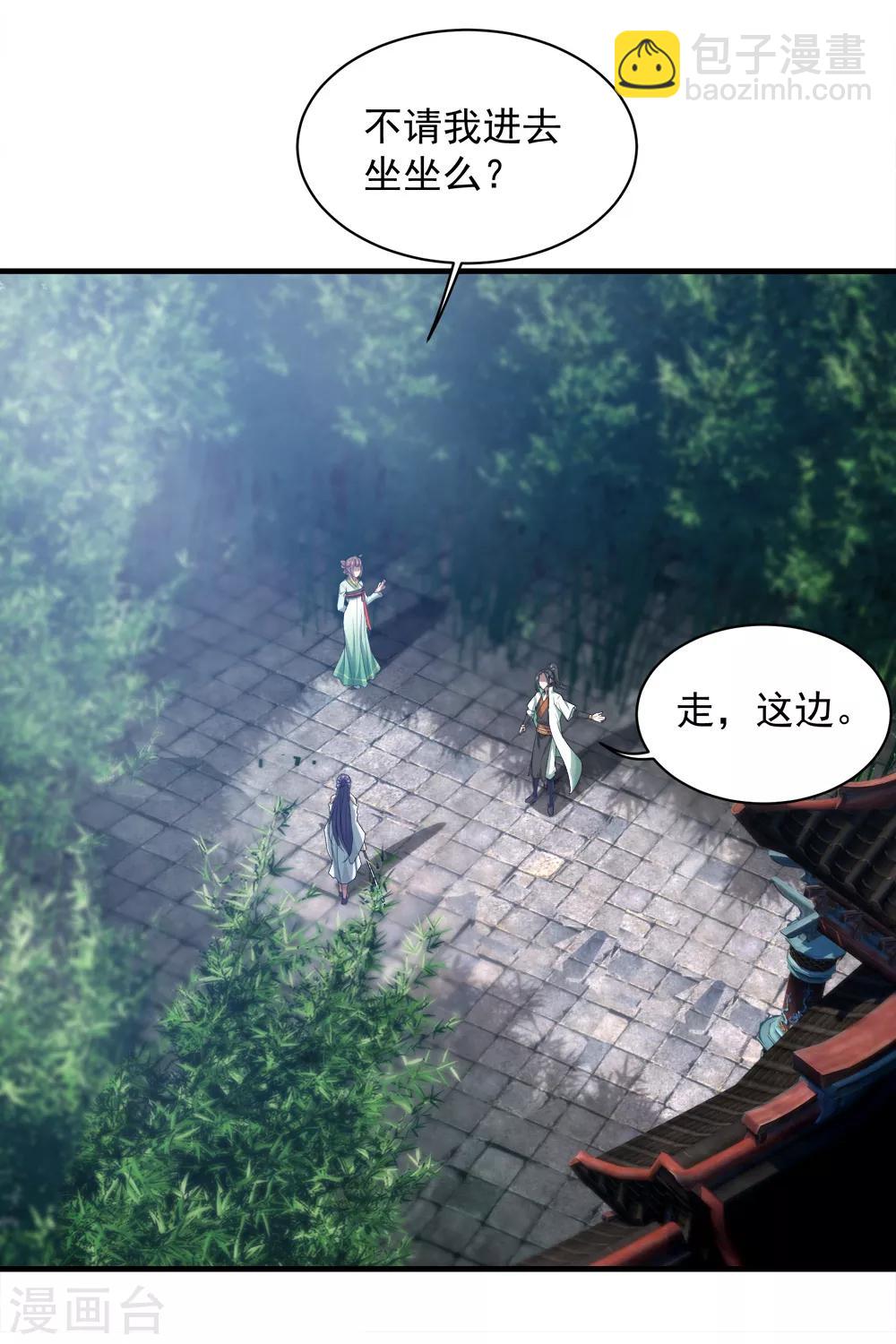 第73话 再遇紫玉-第77话