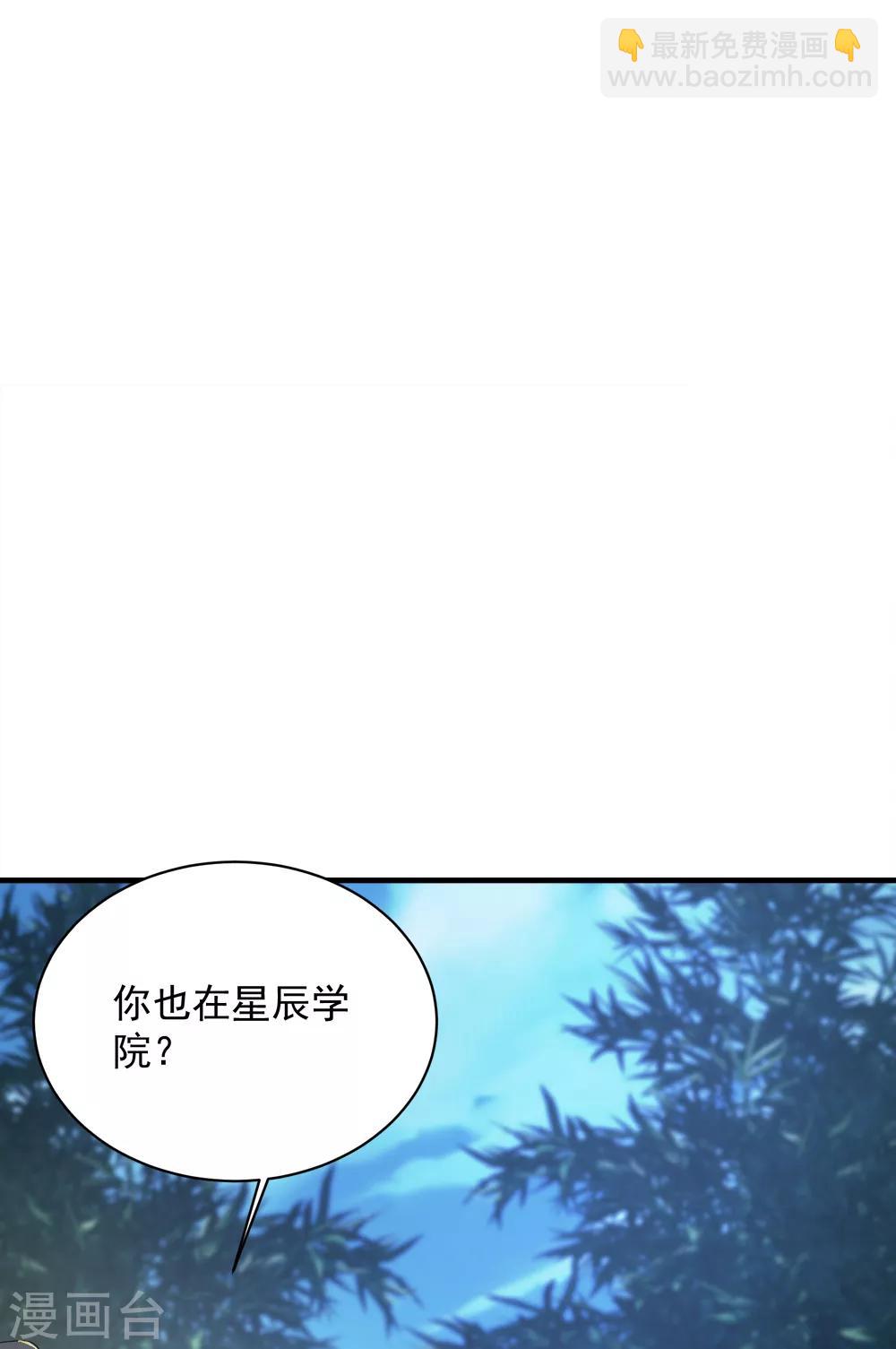 第73话 再遇紫玉-第77话