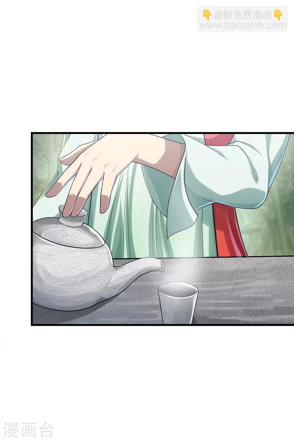 第73话 再遇紫玉-第77话
