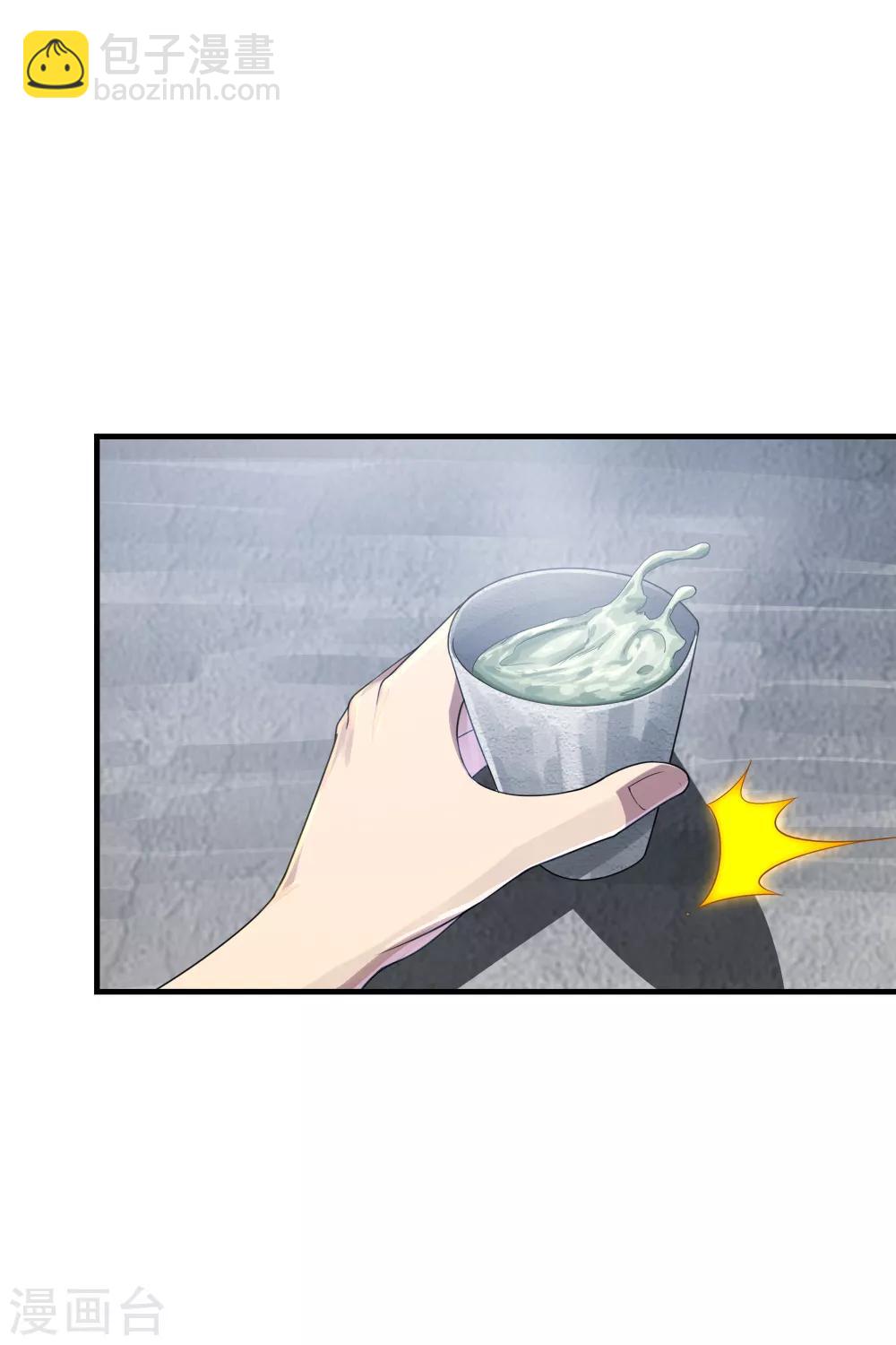 第73话 再遇紫玉-第77话