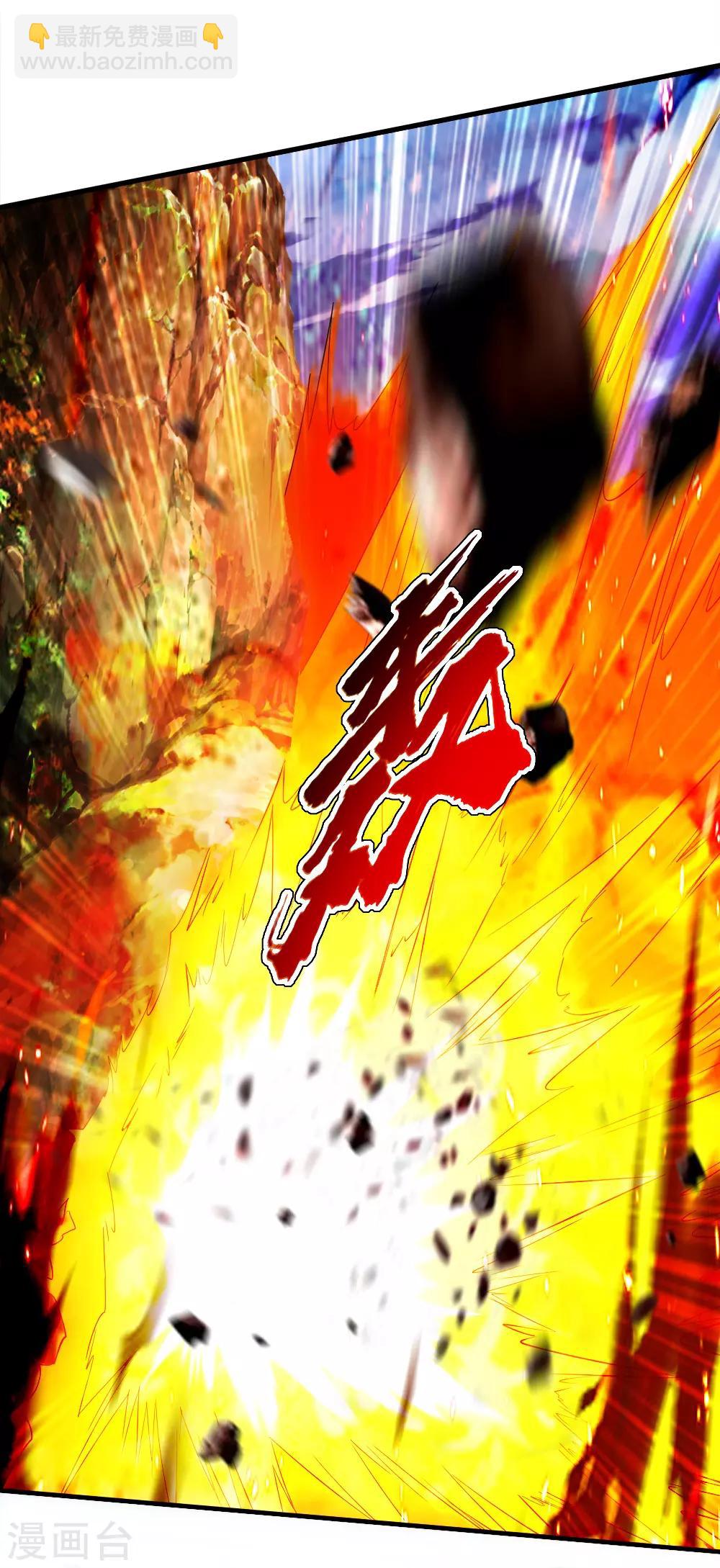 第73话 再遇紫玉-第77话