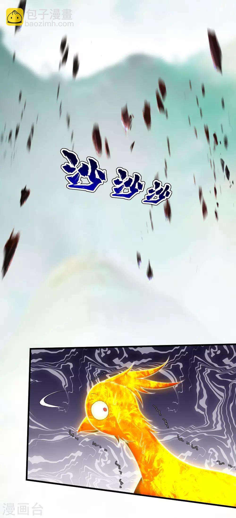 第73话 再遇紫玉-第77话