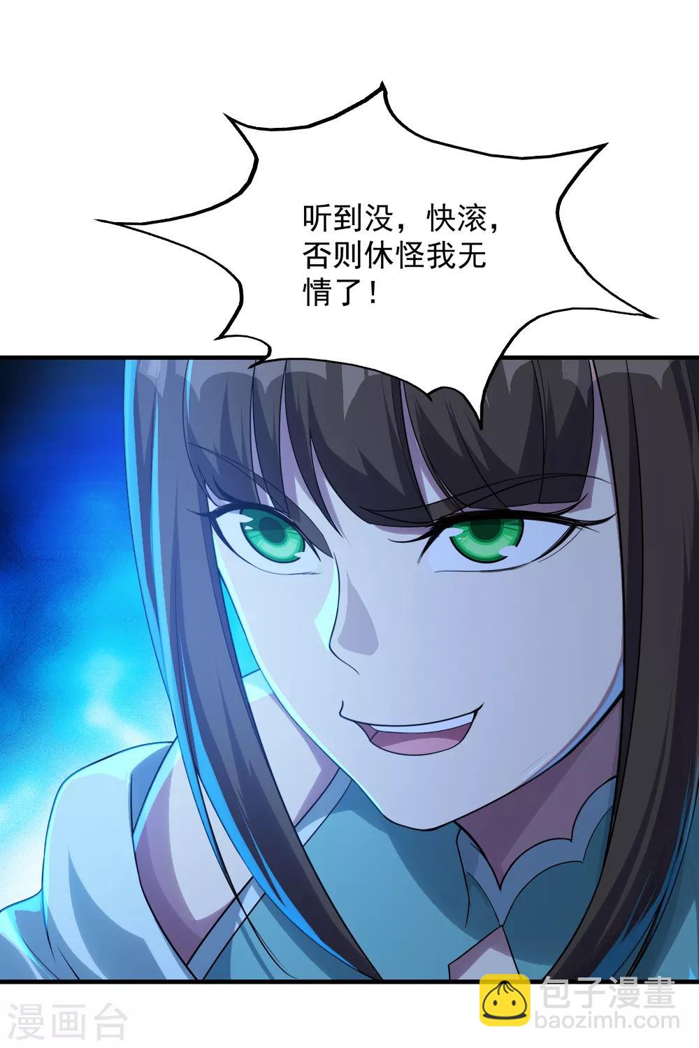 第75话 王娅怎么在这里？-第79话