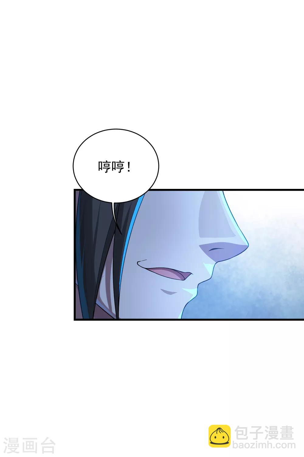 第75话 王娅怎么在这里？-第79话