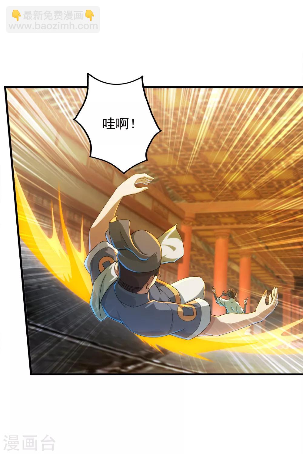第75话 王娅怎么在这里？-第79话
