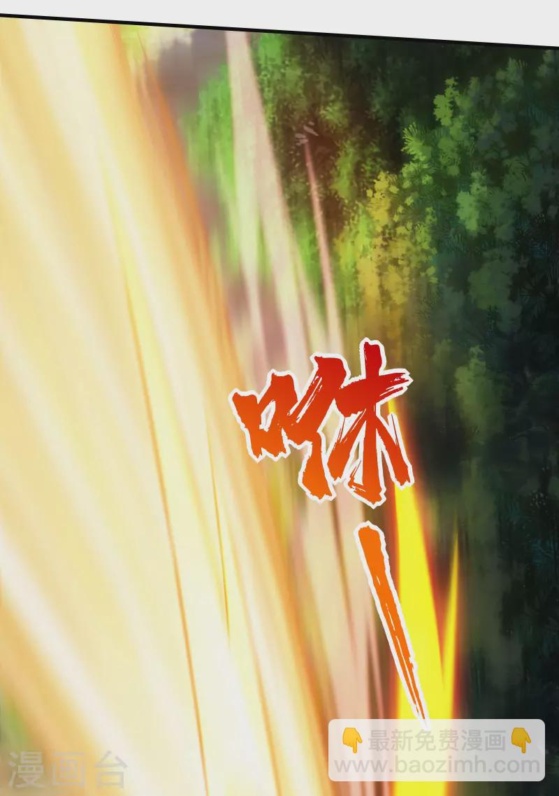 第8话 上门求死-第9话