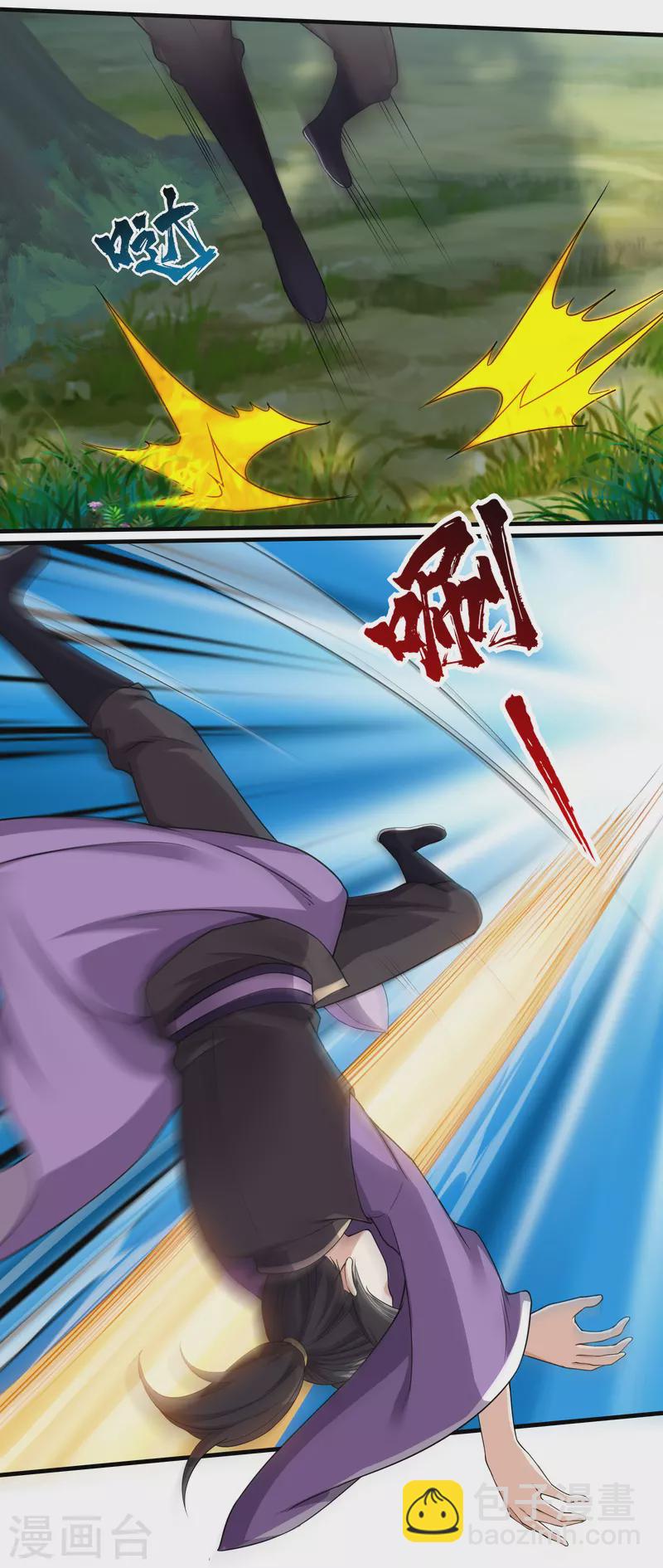 第8话 上门求死-第9话