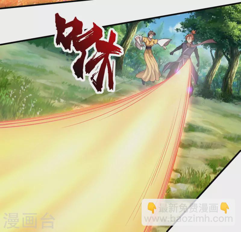第8话 上门求死-第9话