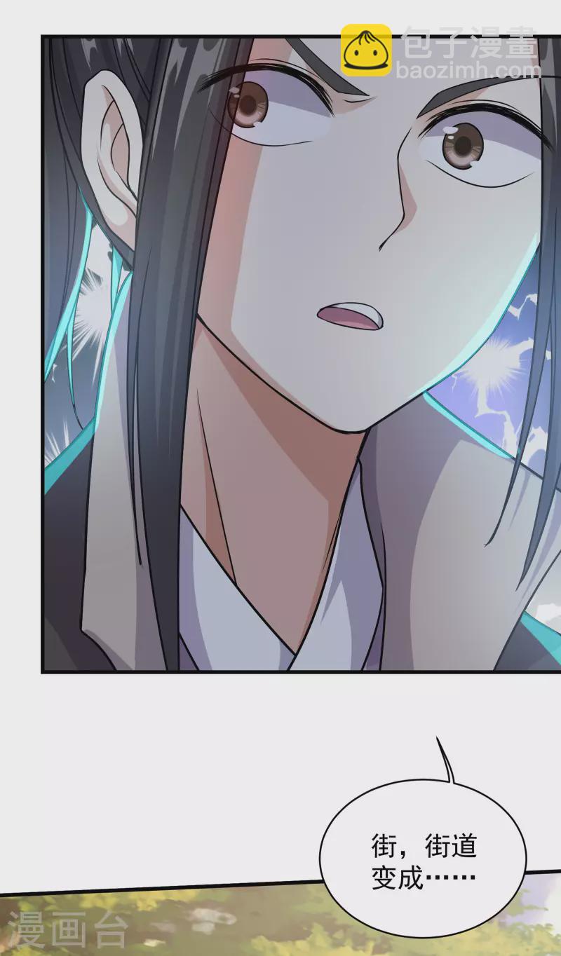 第8话 上门求死-第9话