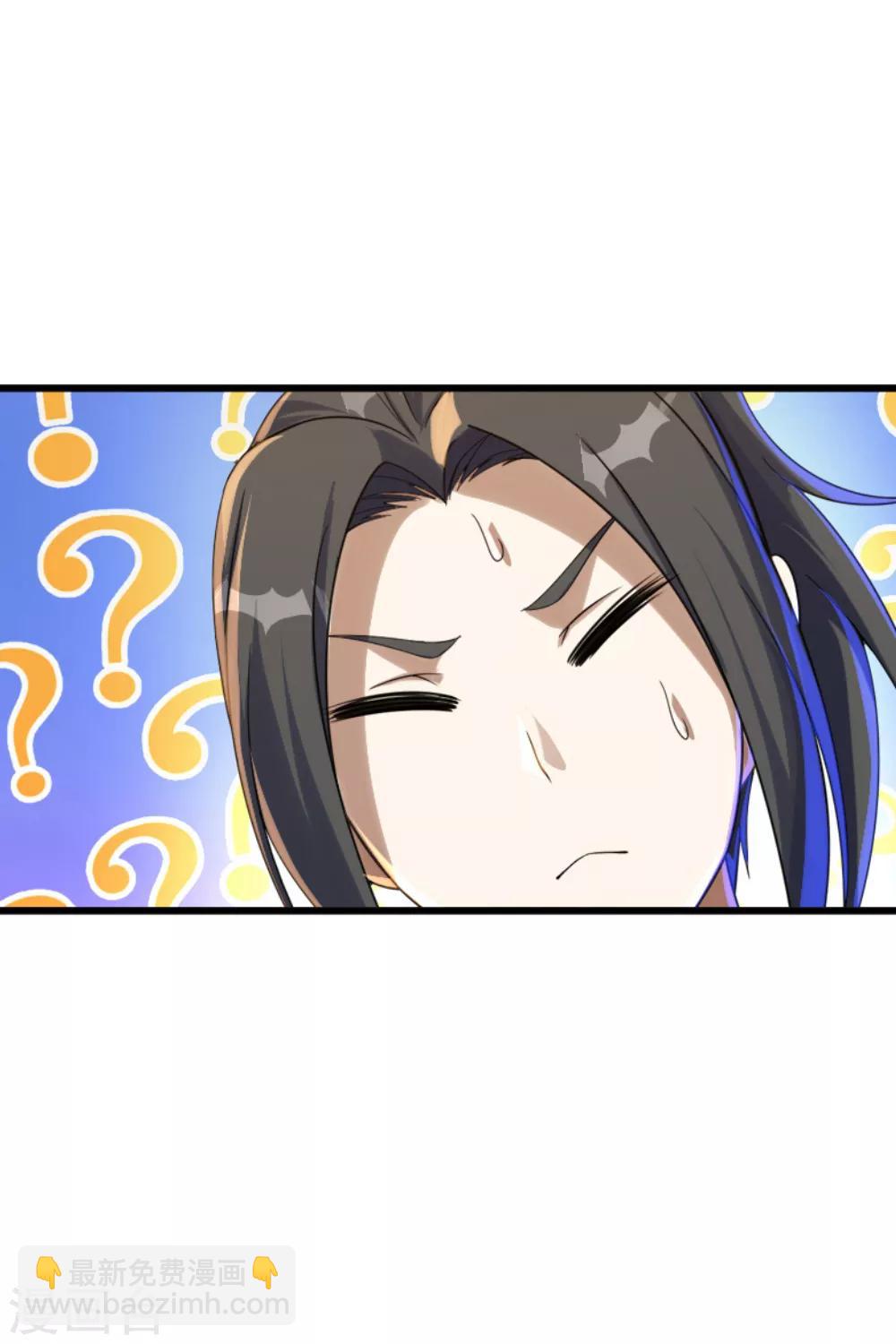 第77话 造气境！-第81话