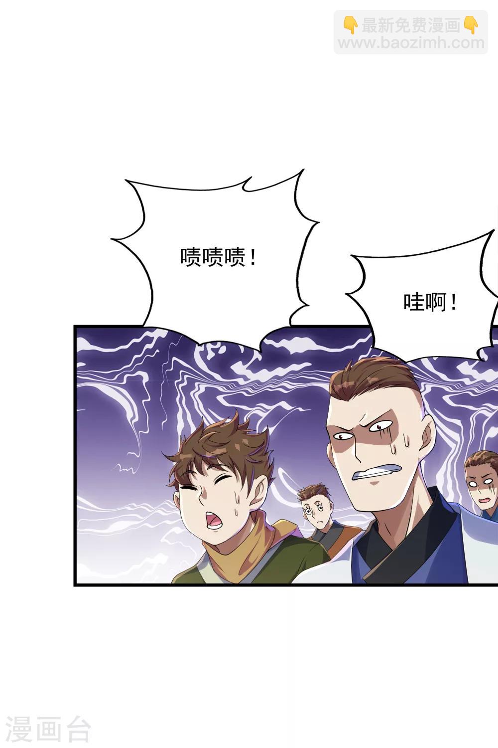 第77话 造气境！-第81话