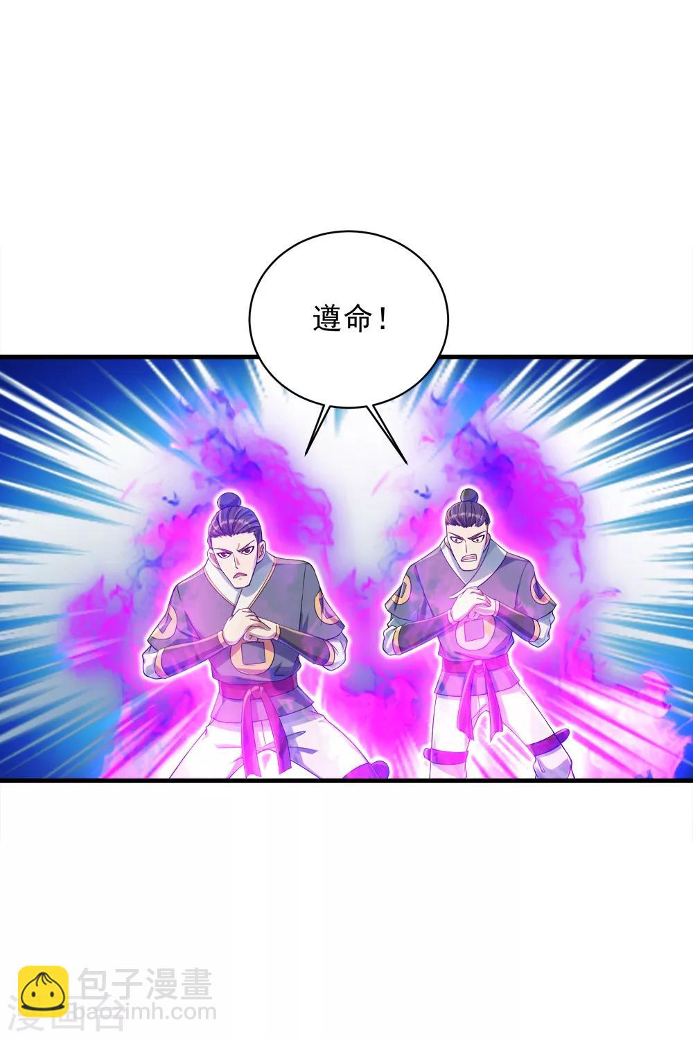 第77话 造气境！-第81话