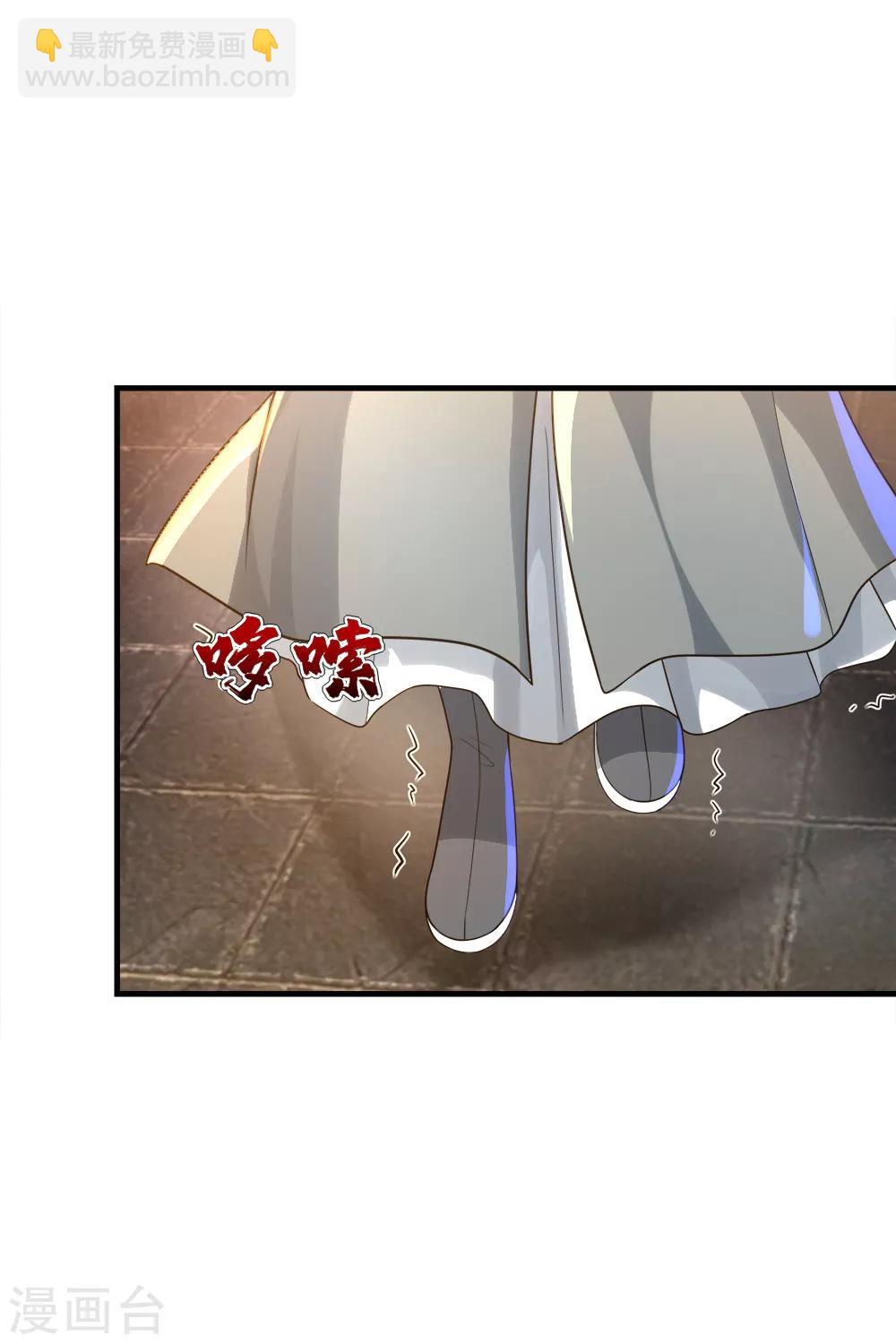 第77话 造气境！-第81话