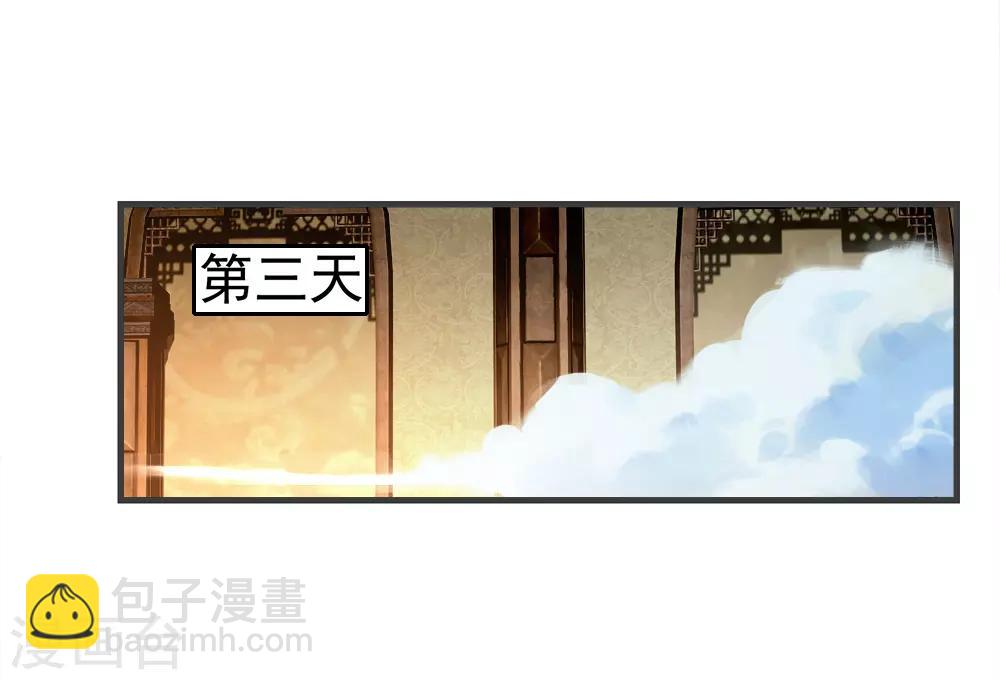 第79话 记忆深处-第83话