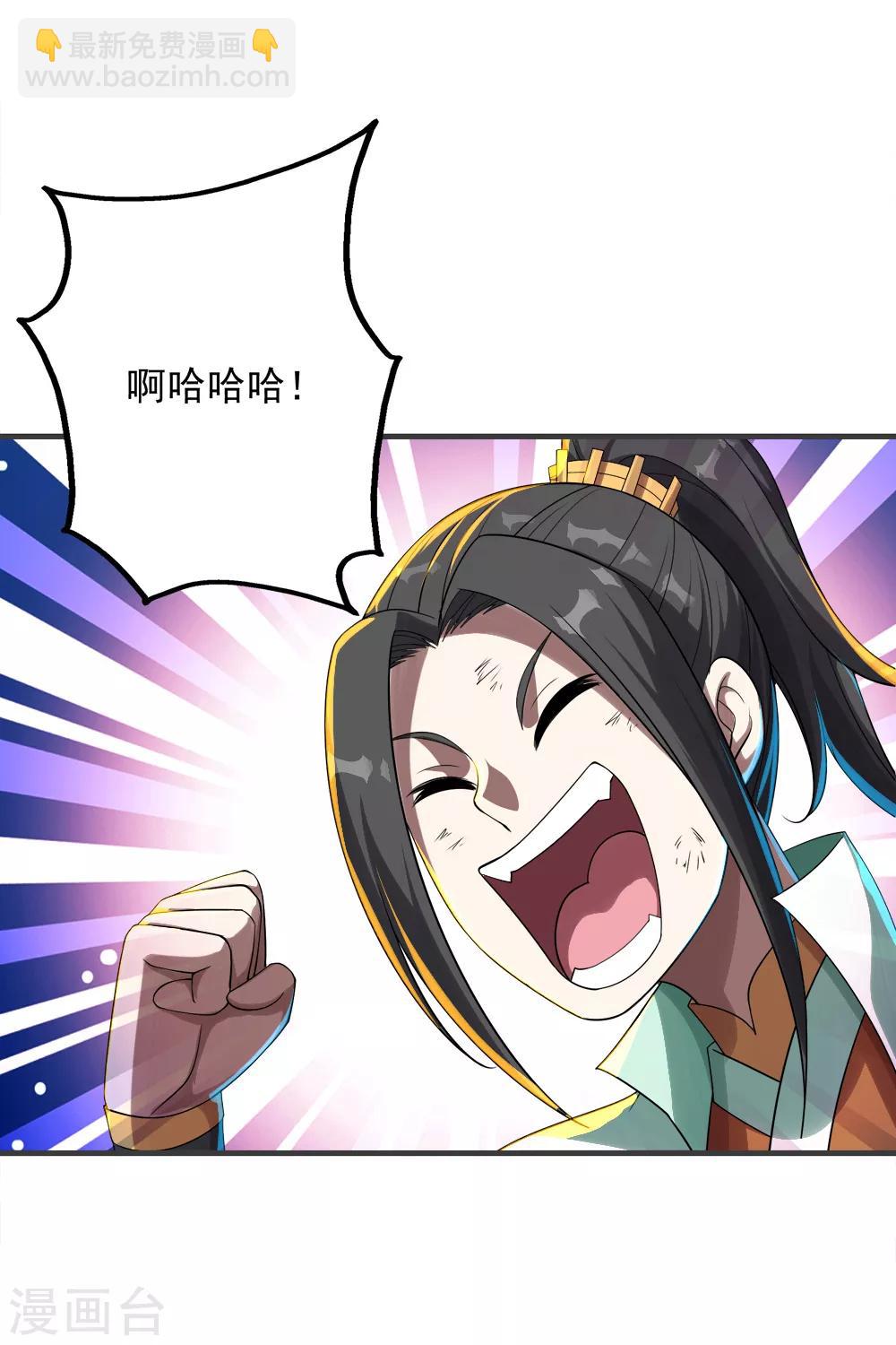 第79话 记忆深处-第83话
