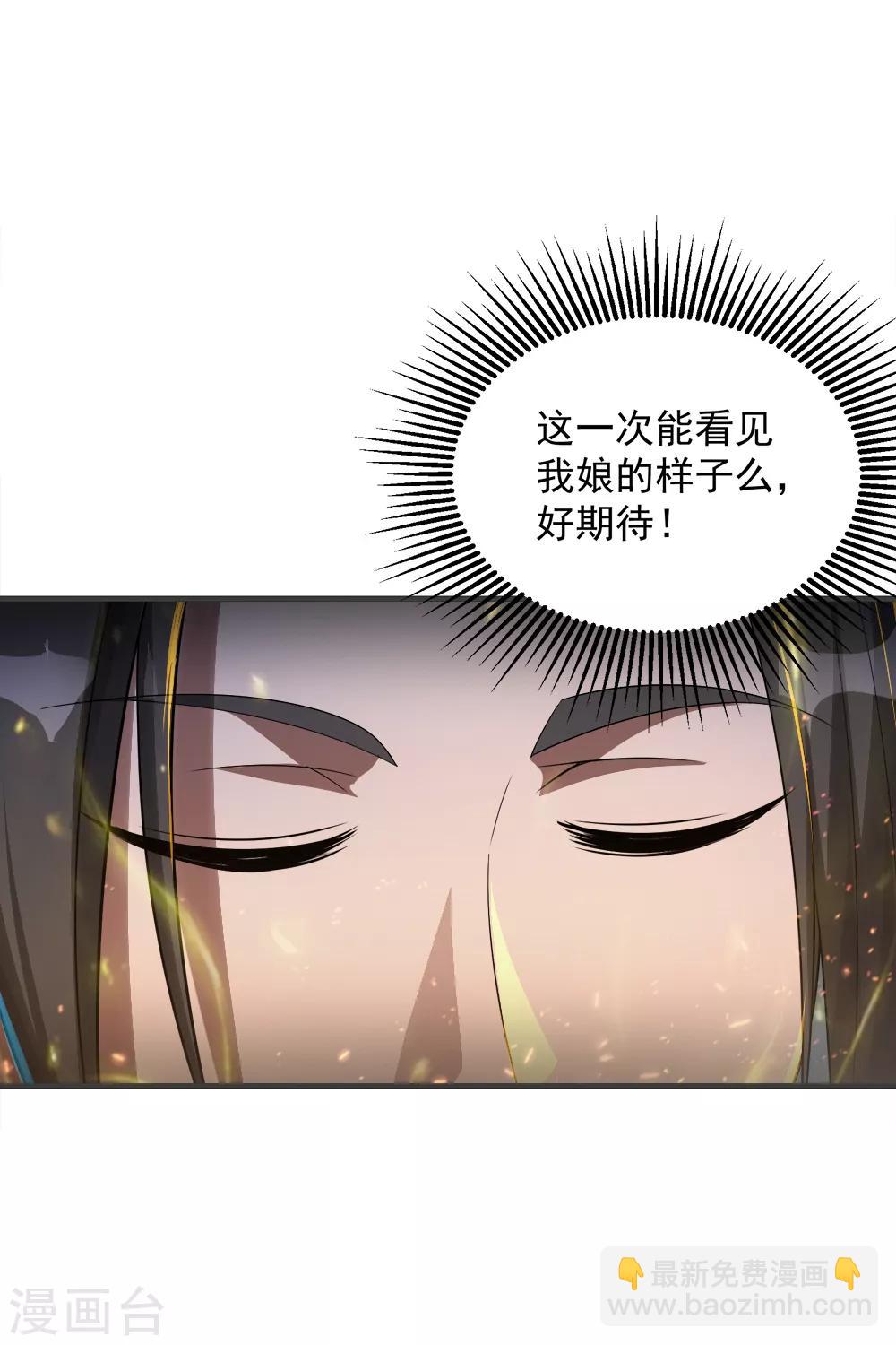 第79话 记忆深处-第83话