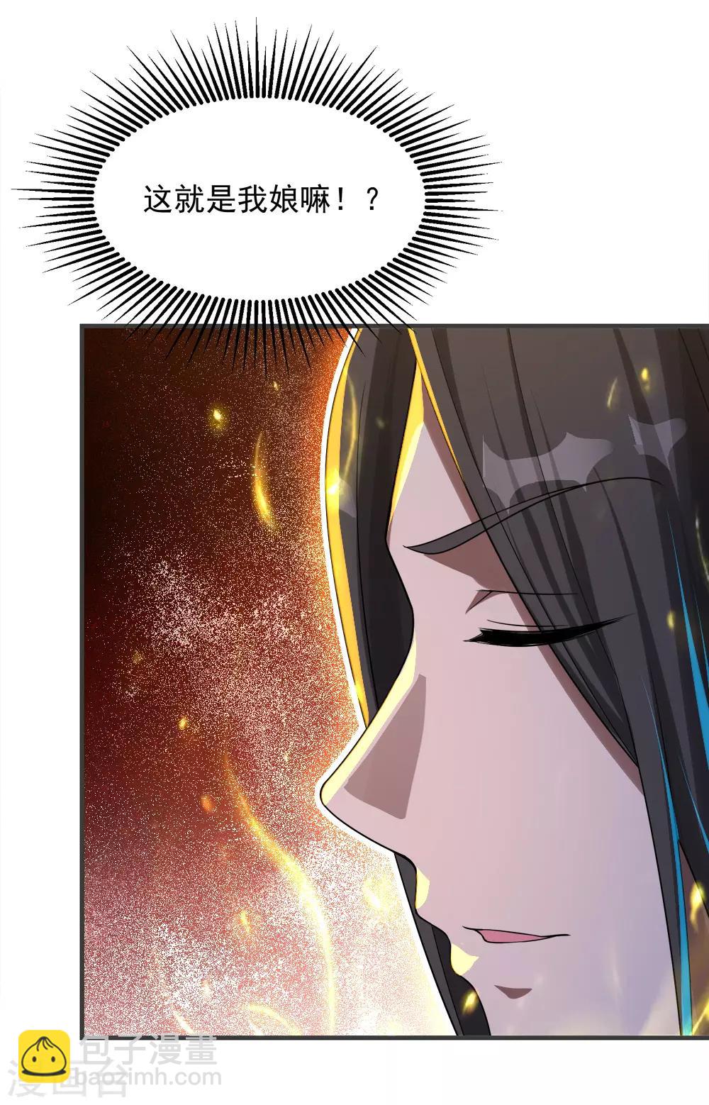 第79话 记忆深处-第83话