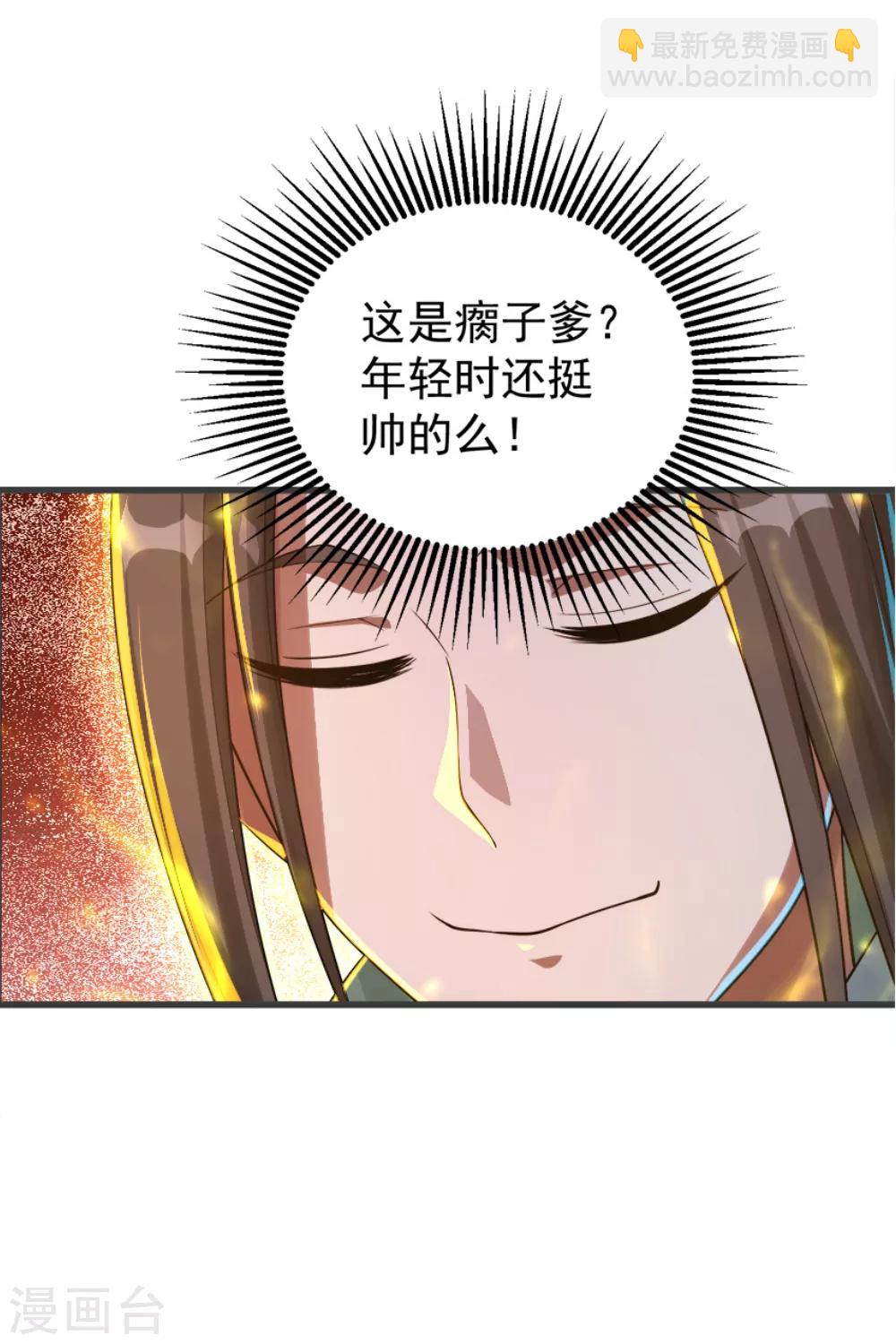 第79话 记忆深处-第83话
