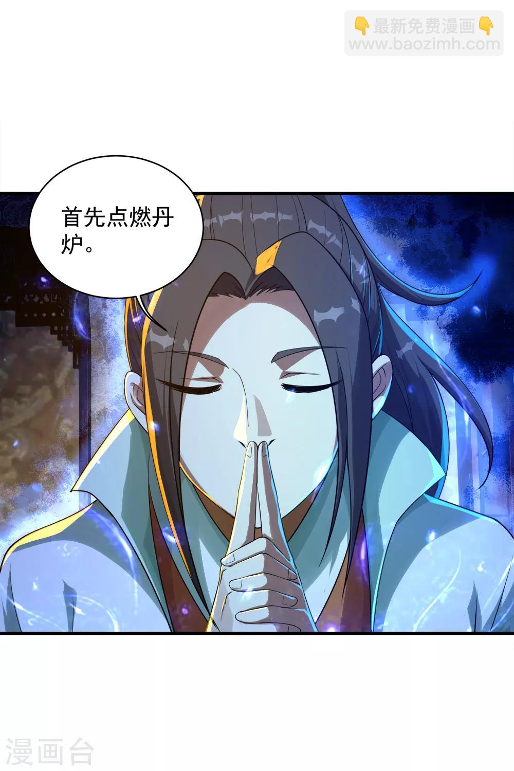 第79话 记忆深处-第83话
