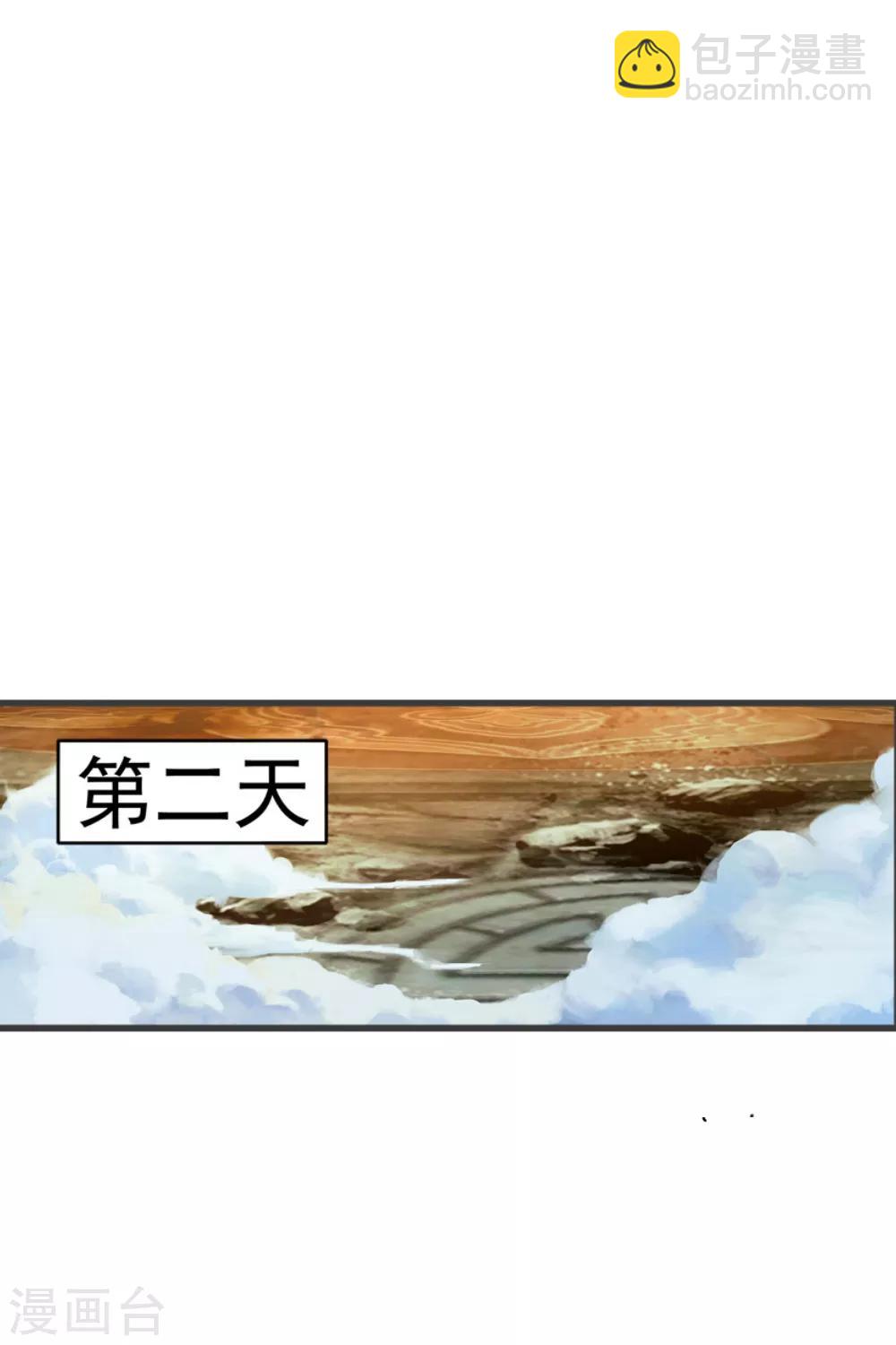 第79话 记忆深处-第83话