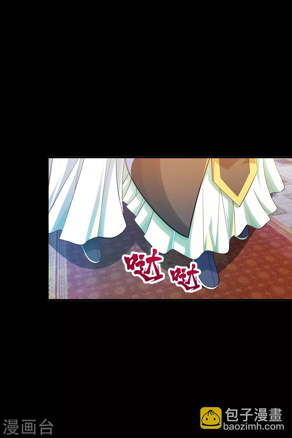 第81话 拜见武王-第85话