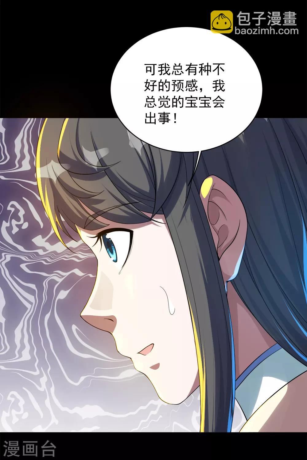 第85话 施术-第89话