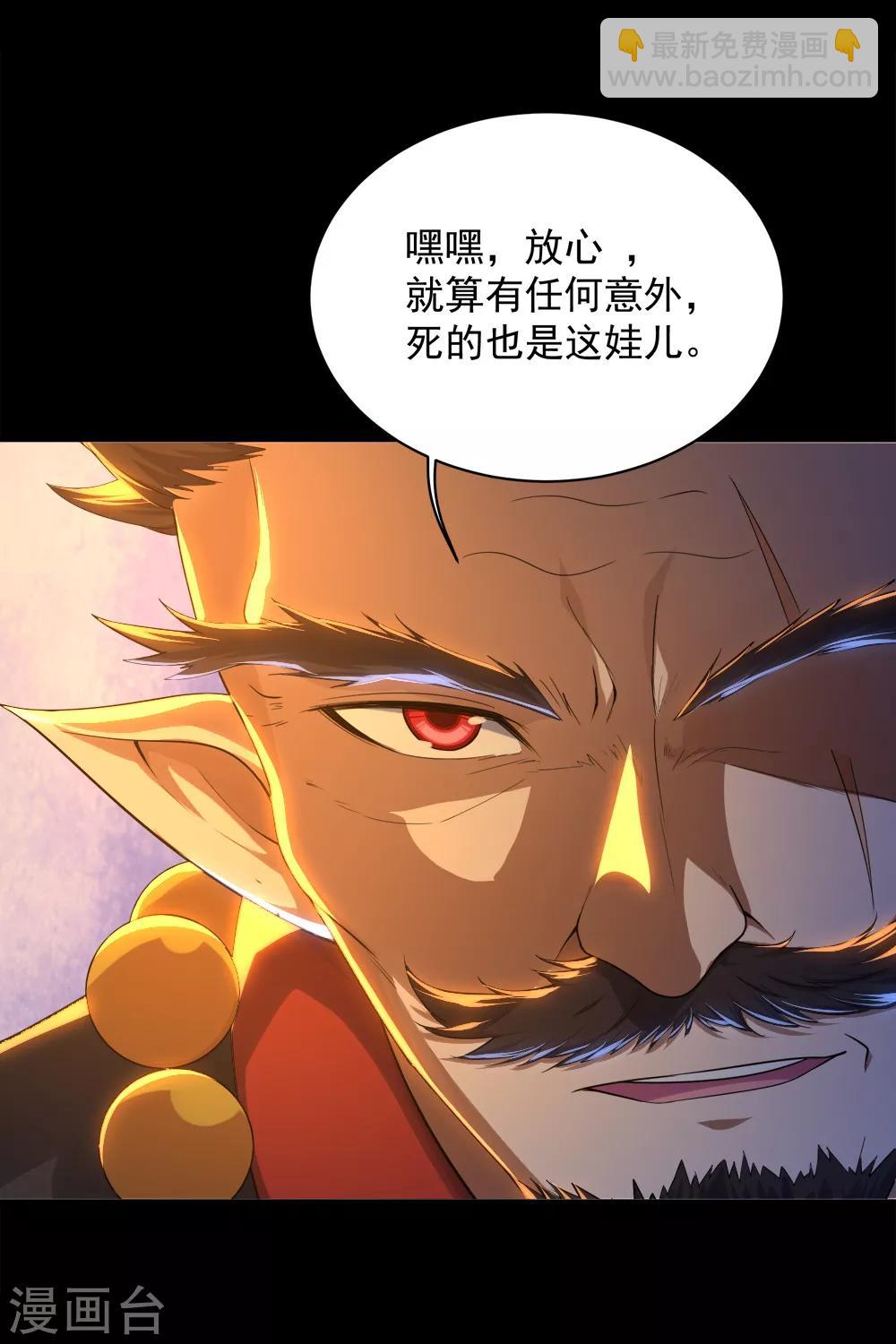 第85话 施术-第89话