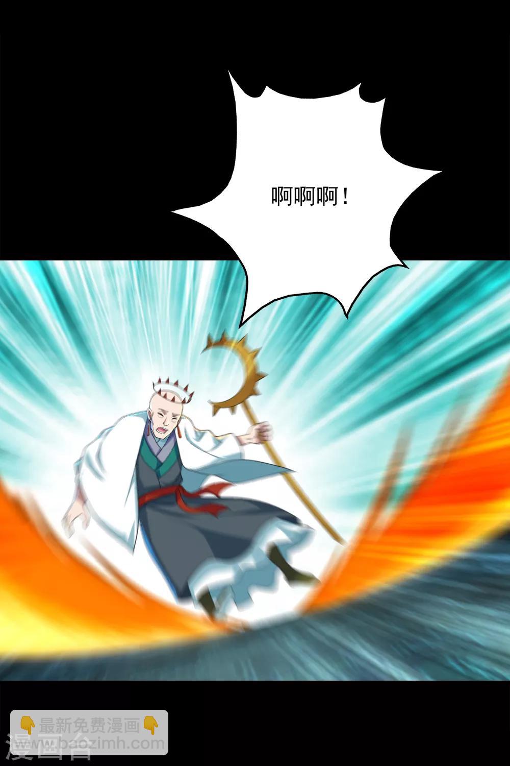 第87话 救儿-第91话